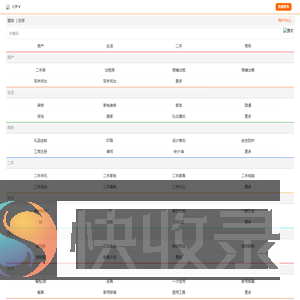 北京AI数智直播