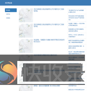 薛城房产网