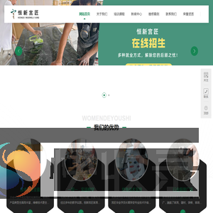 郑州红木家具美容/维修培训
