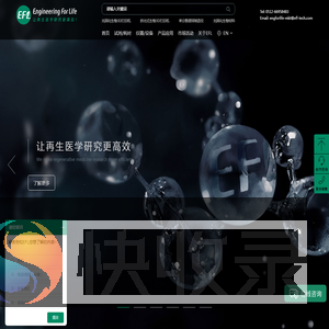苏州永沁泉智能设备有限公司
