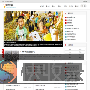 铜壶滴漏网