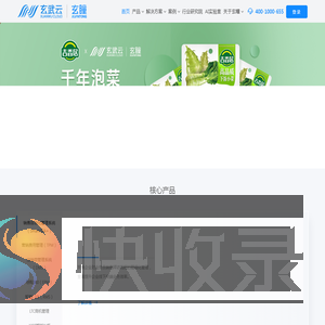 玄瞳科技