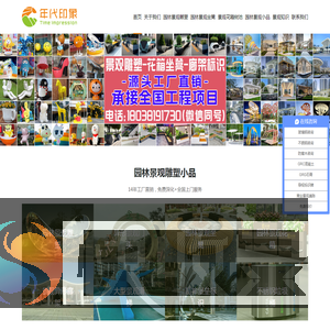 不锈钢雕塑厂家
