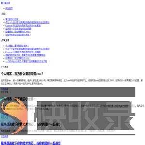 厦门爱尔卓