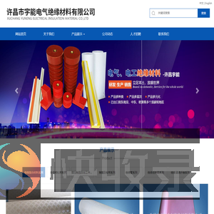AMA复合材料