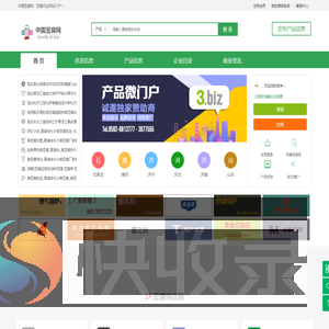 中国豆腐网