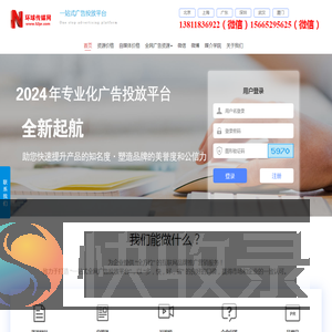 中国传媒网