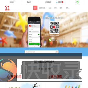 双宇尚都