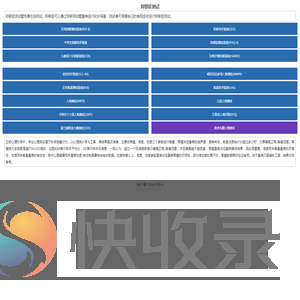 抑郁症测试题
