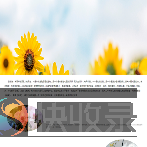 吾的心情