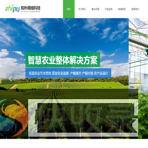 西安知朴网络科技有限公司