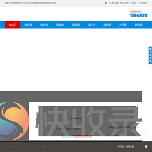 成都户外拓展训练网
