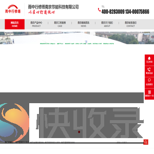 南京彩钢瓦钢结构金属屋面防水/选雨中行修缮十年质量承保