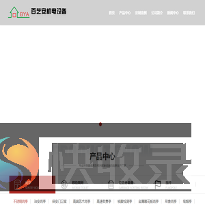 河南郑州移动厕所