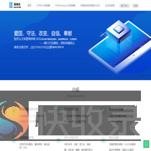 qzsystem
