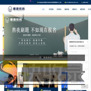 升学规划