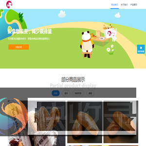米粒盒子
