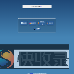 江苏反诈网