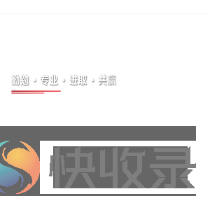 广东汉瑜律师事务所