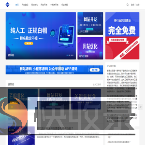 建筑师,土木工程师,电气工程师
