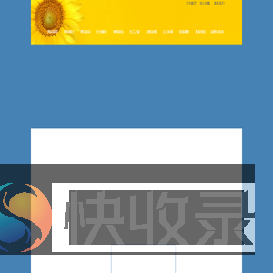 桂林市博仁社会工作服务中心