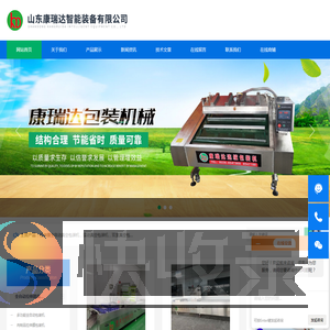 连续拉伸膜包装机