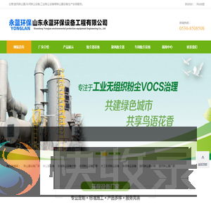 车间除尘设备厂家价格