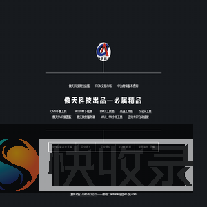 我的小窝