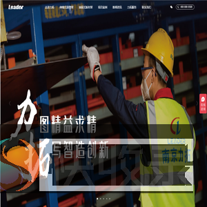 力拓仓储设备【官方网站】伸缩式悬臂架,抽屉式板材架