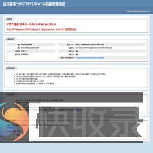 西安明辉实验室设备有限公司