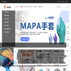 买卖洁净（室）用品就上超净易购