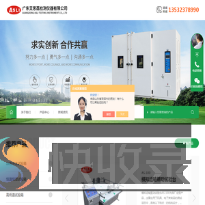 PCT高压加速老化试验箱