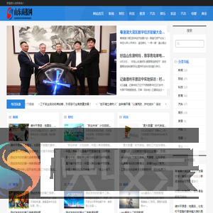 山东商报网