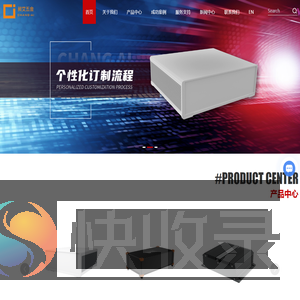 仪器机箱厂家