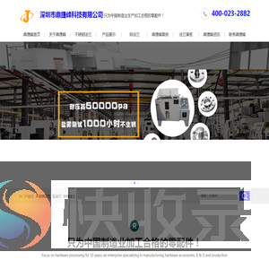 不锈钢法兰
