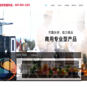 韩国惠人榨汁机专业维修客服电话
