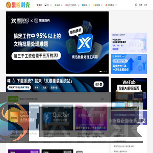 果核剥壳