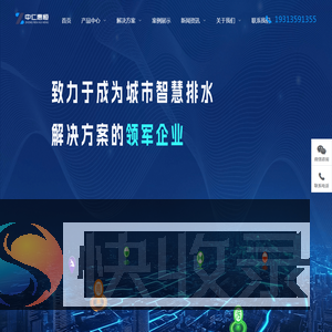 江西中仁惠恒水务有限公司