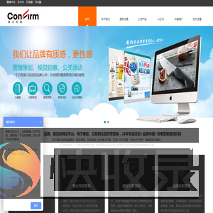大数据营销公司,品牌营销策划,危机公关,舆情监测