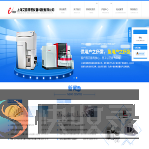 赛默飞发生器