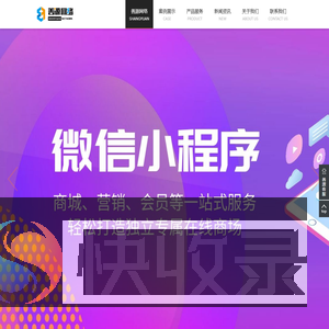 韶关善源网络科技有限公司