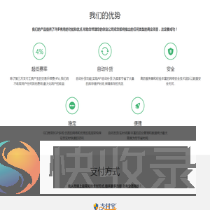 易数字许可授权交易平台