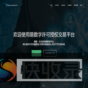 星辰网络信息咨询中心