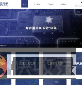 杭州百隆电子有限公司