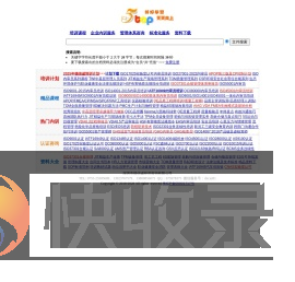 德信诚咨询