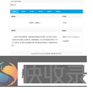 美酒网