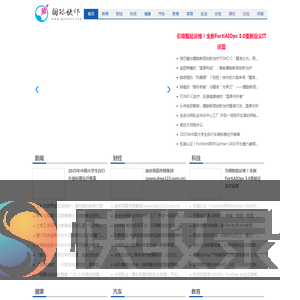 国际快讯【提供权威