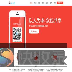 北京天识睿华智能科技有限公司