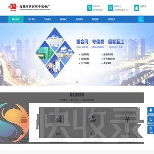 烘干设备,污泥烘干机,高温药棉煮漂生产线,化纤定型机