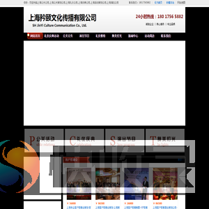 公关活动策划